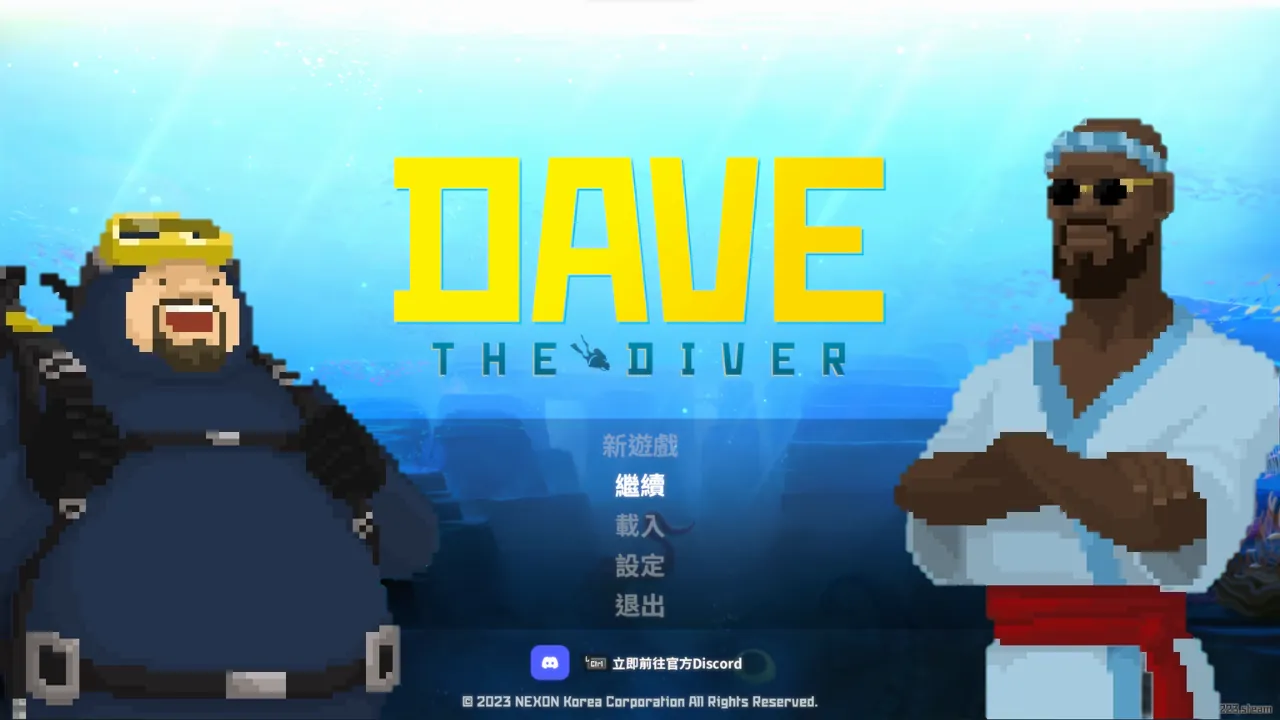 潛水員戴夫 Dave The Diver