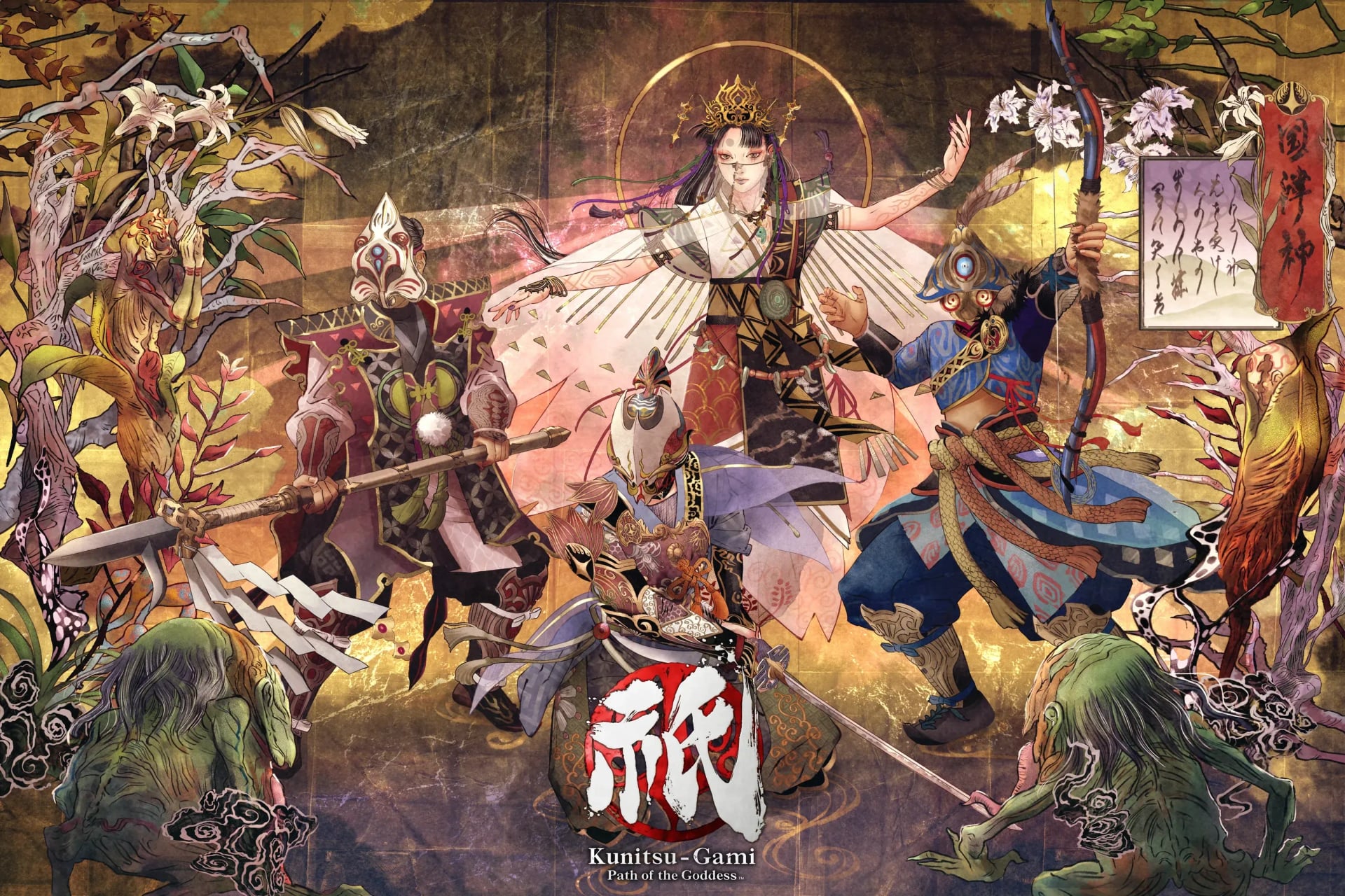 國津神-女神之道 Kunitsu-Gami- Path of the Goddess