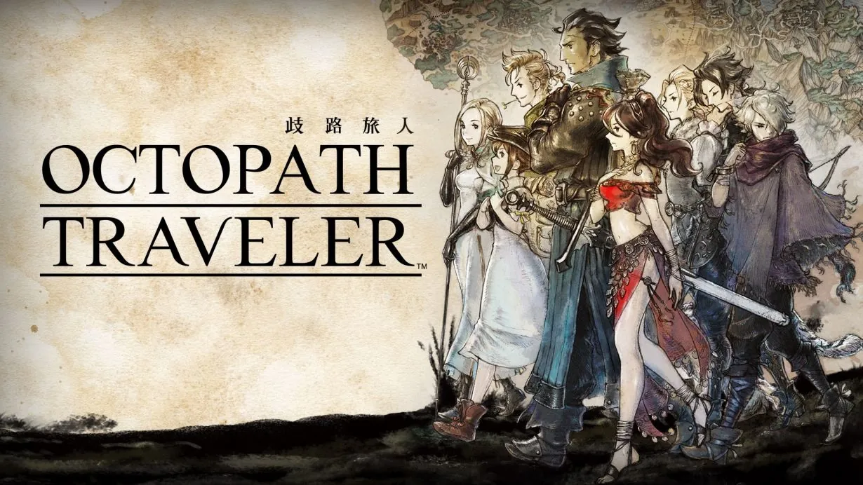 歧路旅人 Octopath Traveler